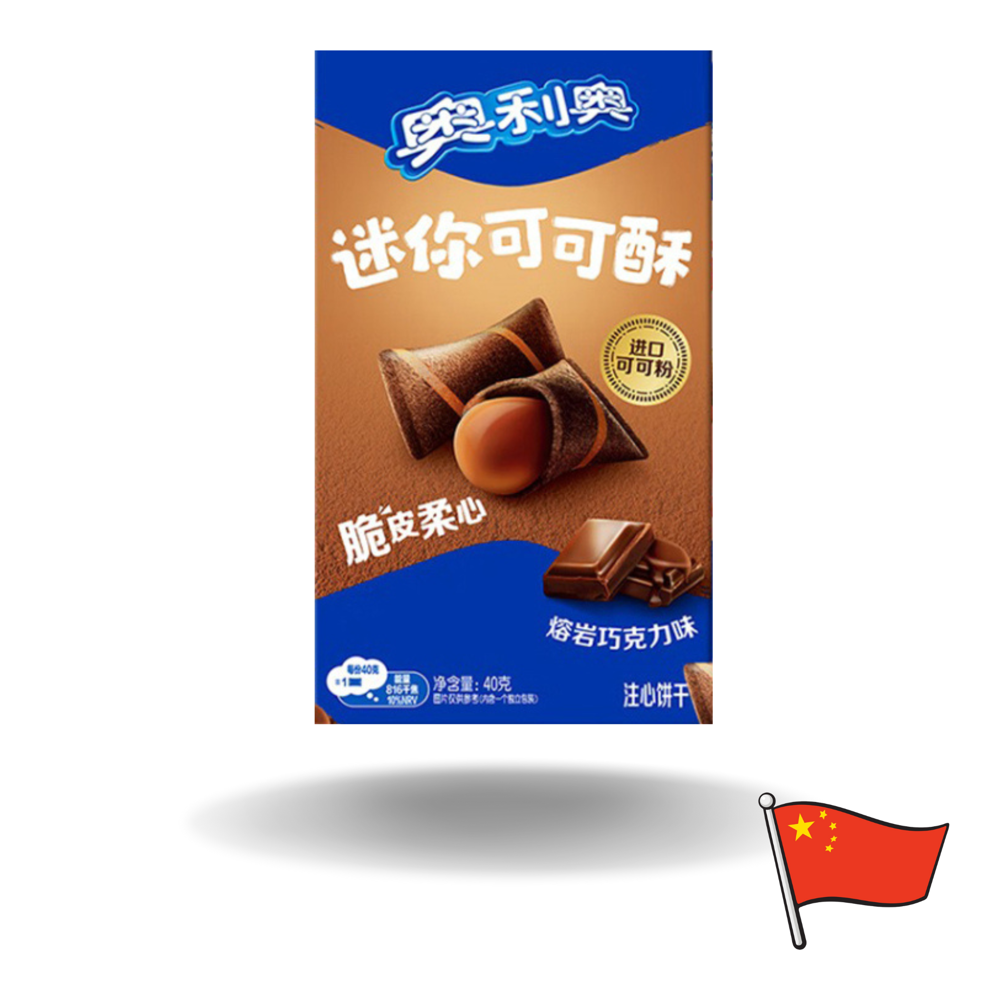 Oreo Mini Cocoa Crisp Chocolate Asia 40g